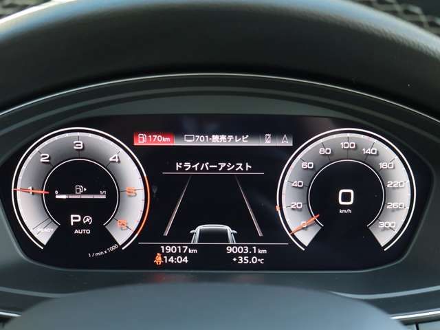 AUDI A4 AVANT 2023 Image 31