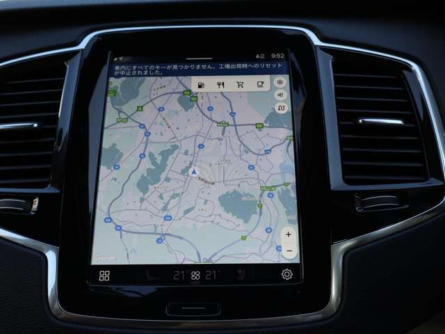 VOLVO XC90 2022 Image 31