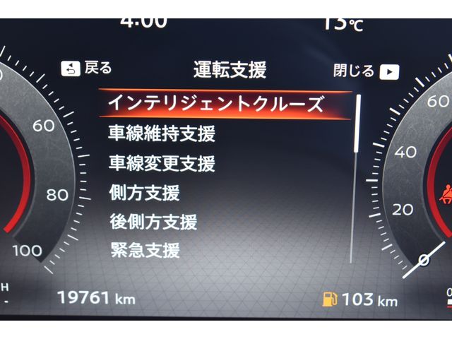 NISSAN SERENA  WG 2023 Image 31