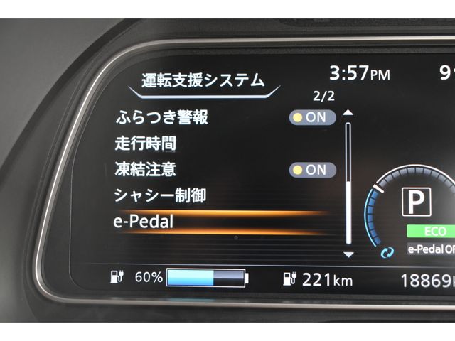 NISSAN LEAF 2020 Image 31