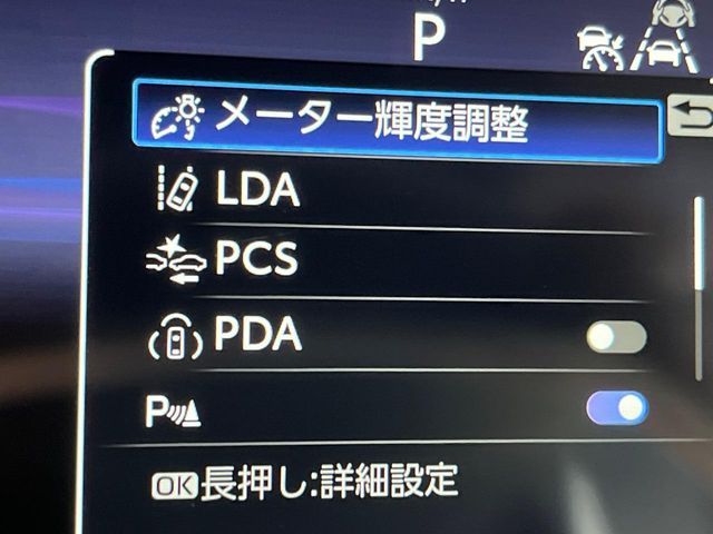 TOYOTA COROLLA CROSS 2024 Image 31