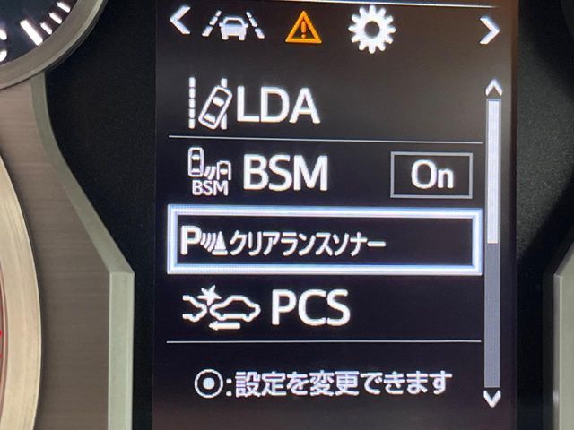 TOYOTA LANDCRUISER PRADO 2022 Image 31