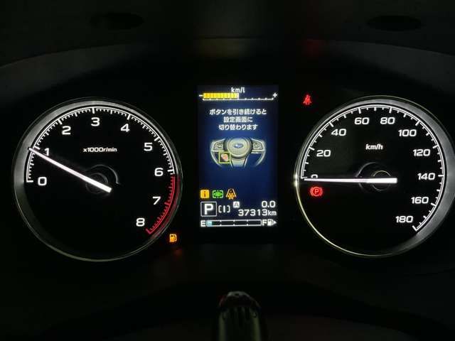 SUBARU FORESTER 2022 Image 31