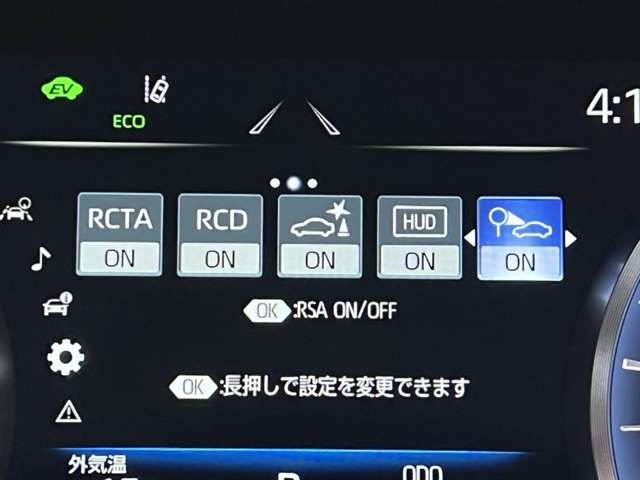 TOYOTA CROWN SEDAN HYBRID 2019 Image 31