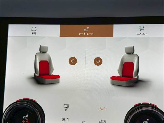 ROVER RANGE  EV 2022 Image 31