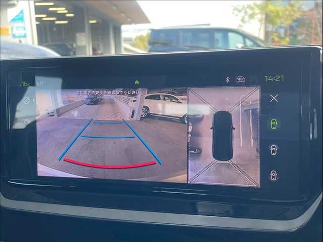 PEUGEOT 2008 2023 Image 31