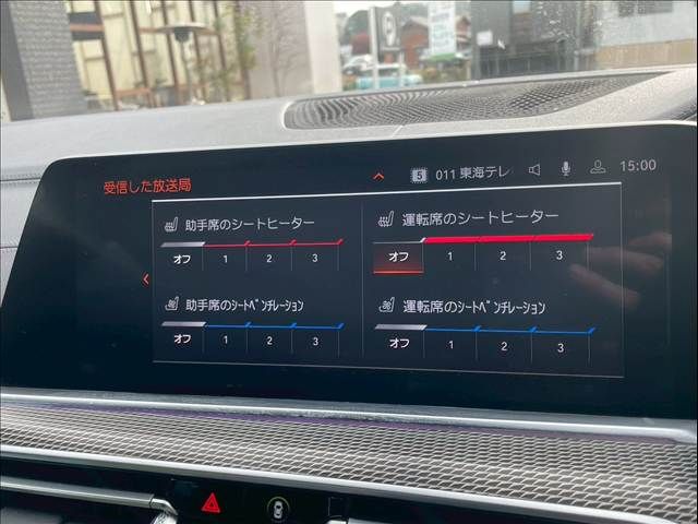 BMW X6 2020 Image 31