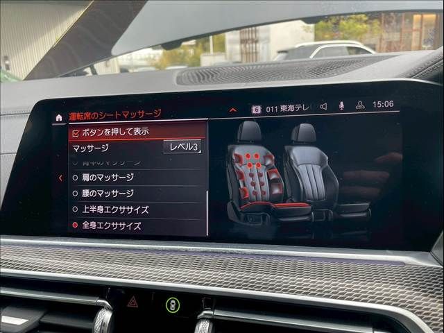 BMW X6 2020 Image 31