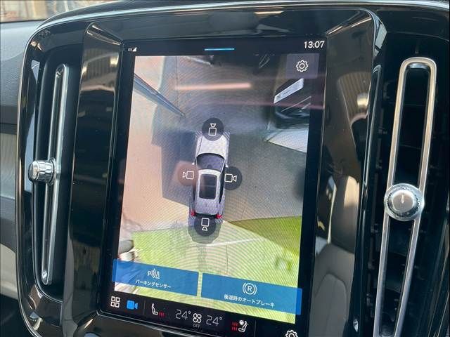 VOLVO XC40 2023 Image 31