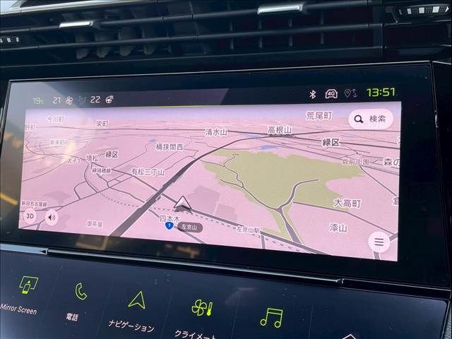 PEUGEOT 408 2023 Image 31