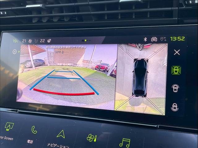 PEUGEOT 408 2023 Image 31