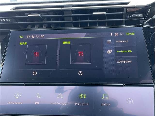 PEUGEOT 408 2023 Image 31