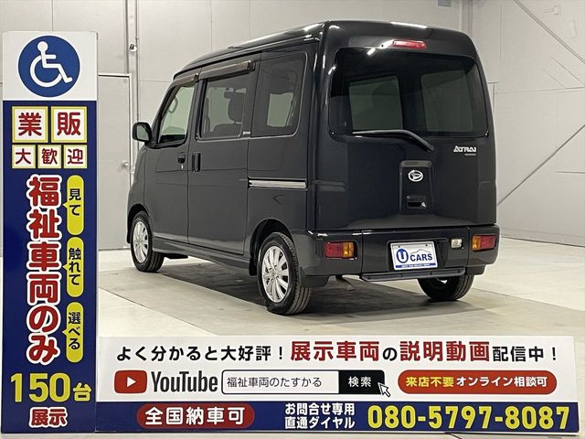 DAIHATSU ATRAI WAGON 4WD 2017 Image 31