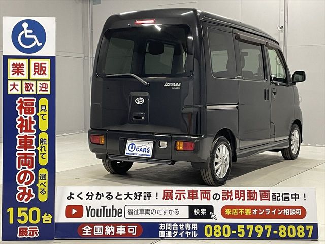 DAIHATSU ATRAI WAGON 4WD 2017 Image 31