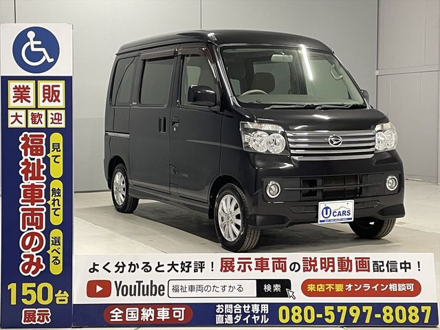 DAIHATSU ATRAI WAGON 4WD 2017 Image 31