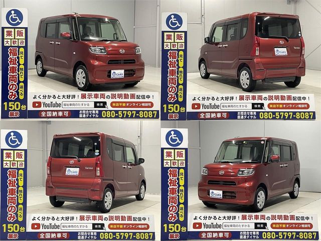 DAIHATSU TANTO 2020 Image 31