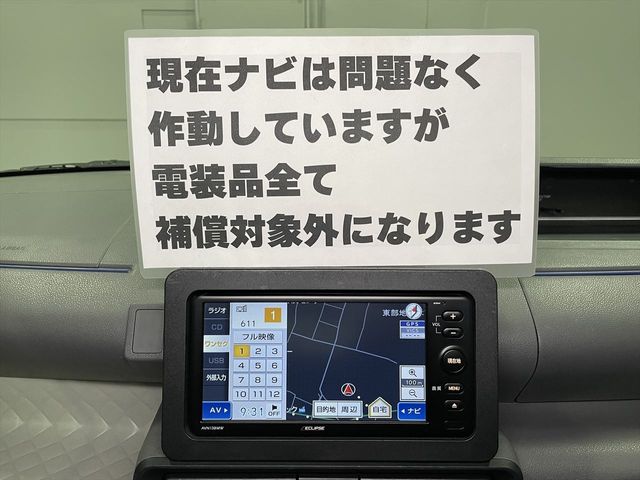 DAIHATSU TANTO 2020 Image 31