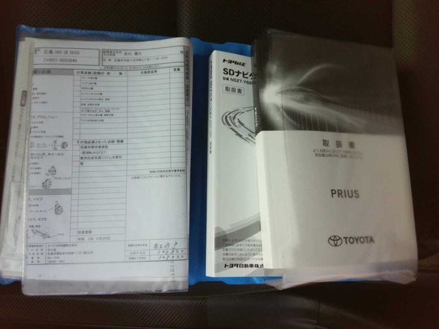 TOYOTA PRIUS 2021 Image 31