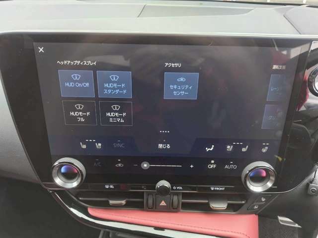 TOYOTA LEXUS NX300H 2023 Image 31