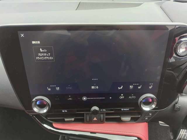 TOYOTA LEXUS NX300H 2023 Image 31