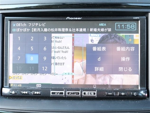 MAZDA PREMACY 2013 Image 31