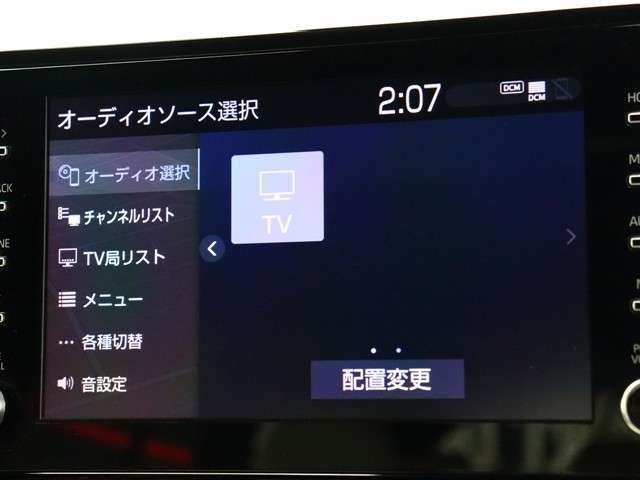 TOYOTA COROLLA TOURING HYBR 2020 Image 31