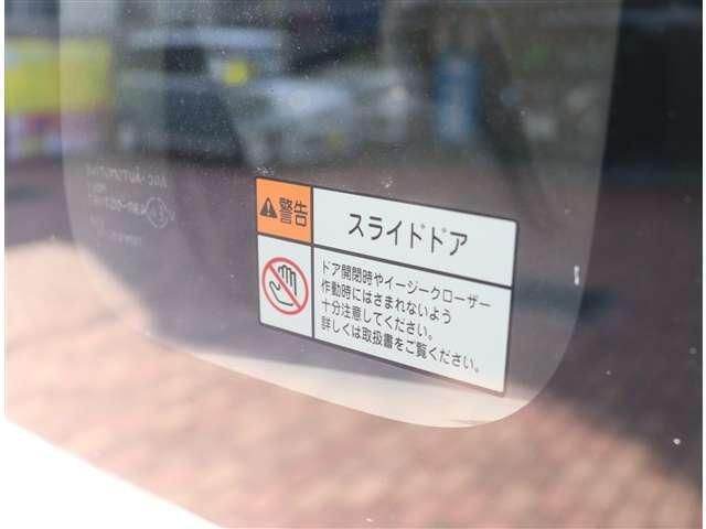 DAIHATSU MOVE CANBUS 2021 Image 31