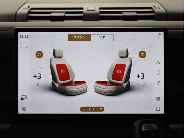 ROVER DEFENDER 2025 Image 31