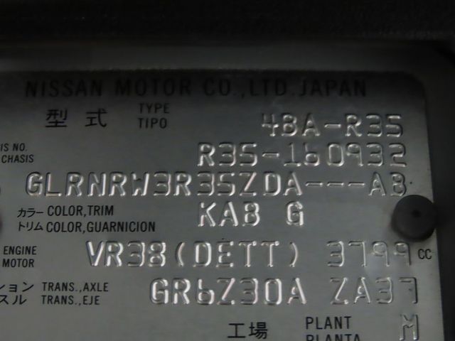 NISSAN GT-R 2024 Image 31