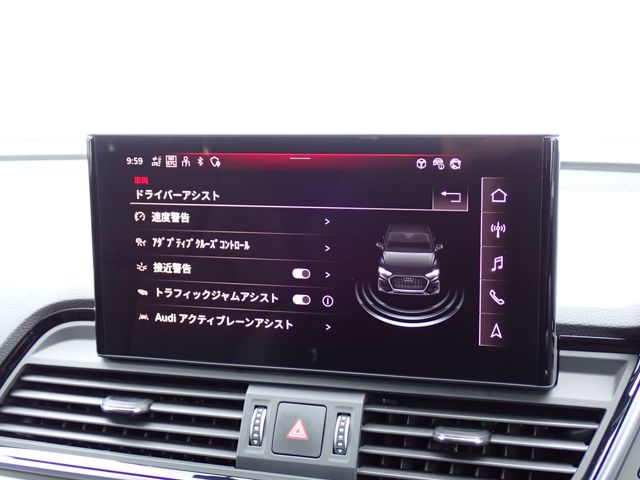 AUDI Q5 SPORTBACK 2023 Image 31