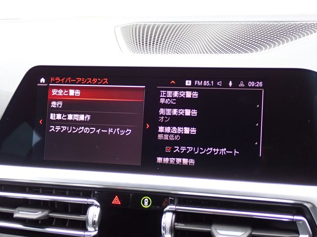 BMW 3SERIES TOURING 2021 Image 31