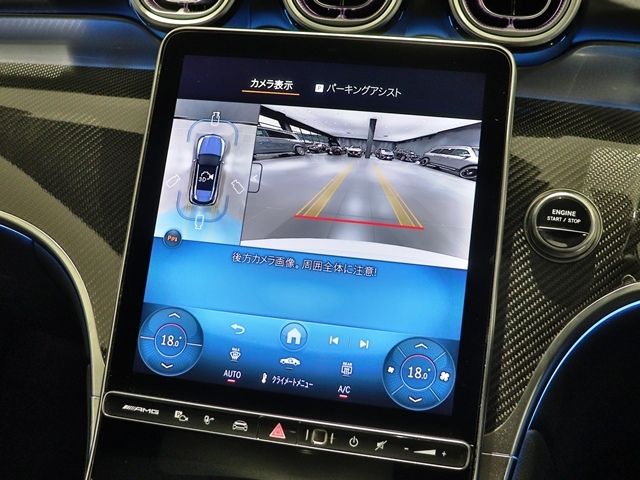 MERCEDES BENZ MERCEDES AMG GLCCLAS 2025 Image 31