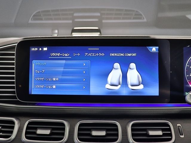 MERCEDES BENZ GLS CL 2024 Image 31