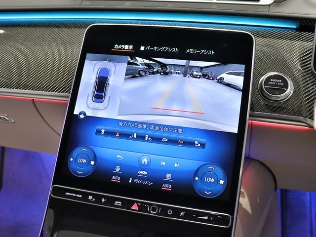 AMG S CLASS 2024 Image 31