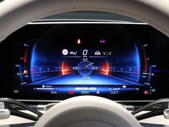 AMG S CLASS 2024 Image 31