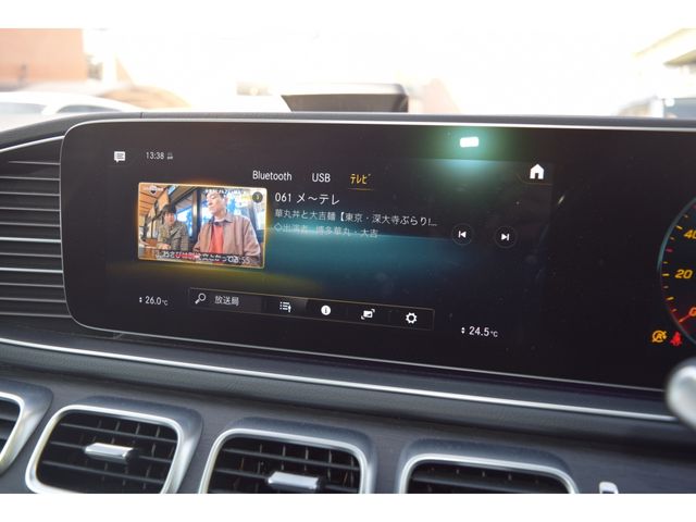 MERCEDES BENZ GLS CL 2020 Image 31