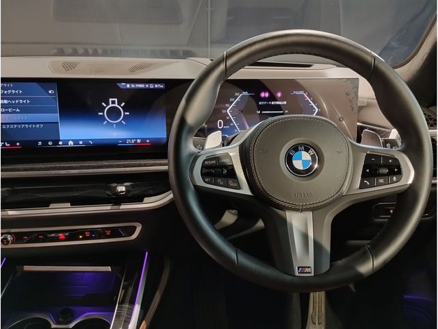 BMW X7 2023 Image 31