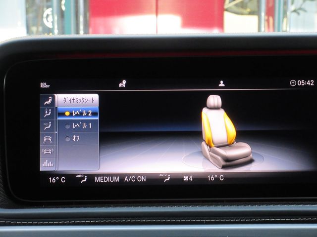 MERCEDES BENZ MERCEDES AMG G CLASS 2024 Image 31