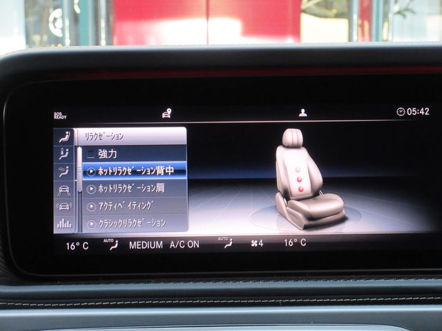 MERCEDES BENZ MERCEDES AMG G CLASS 2024 Image 31