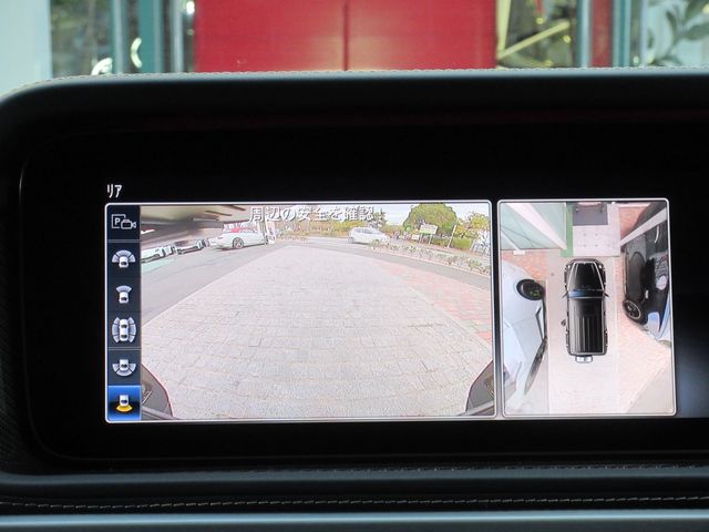 MERCEDES BENZ MERCEDES AMG G CLASS 2024 Image 31