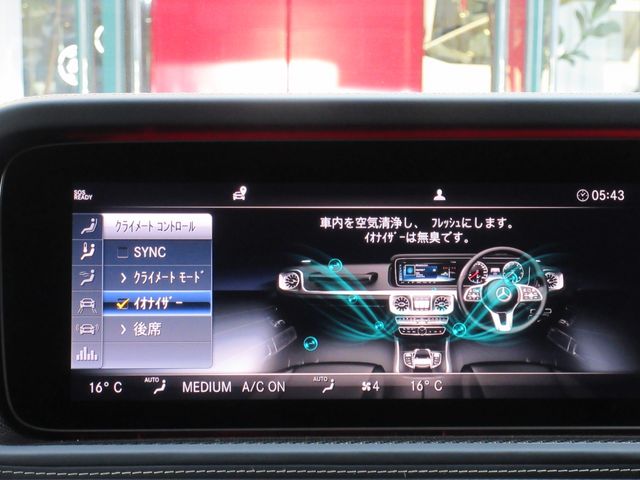 MERCEDES BENZ MERCEDES AMG G CLASS 2024 Image 31