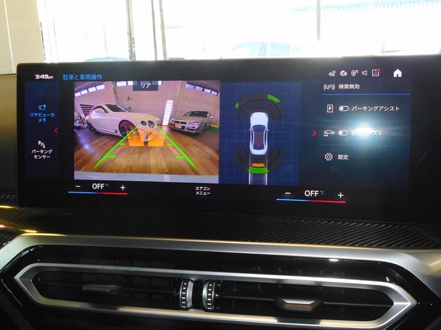 BMW M2 COUPE 2023 Image 31