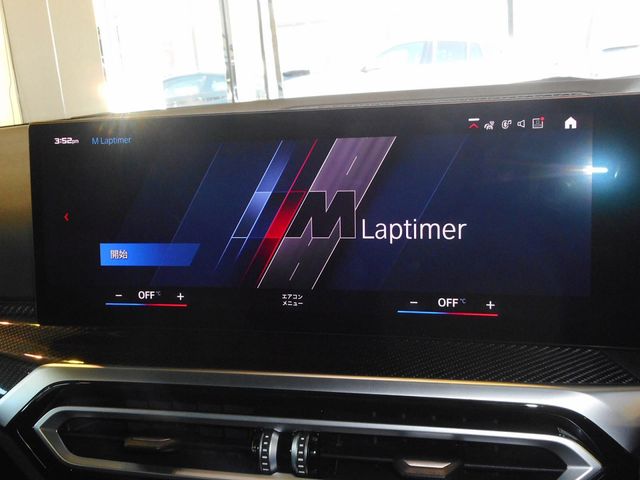 BMW M2 COUPE 2023 Image 31