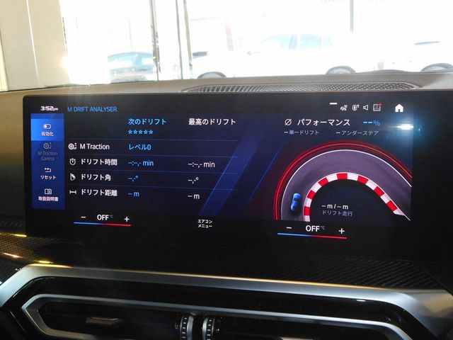 BMW M2 COUPE 2023 Image 31