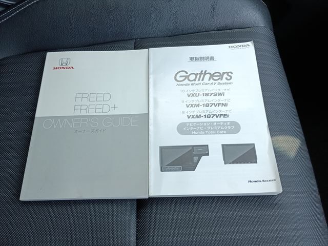 HONDA FREED 2018 Image 31