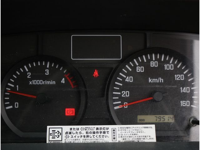 ISUZU ELF 2011 Image 31