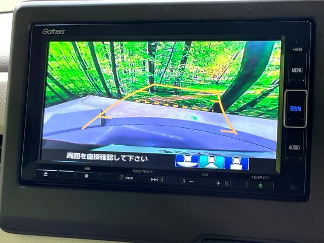 HONDA N BOX 2023 Image 31