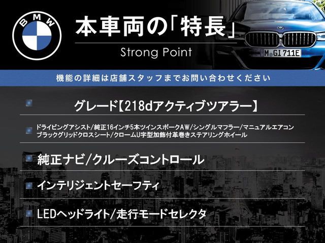 BMW 2SERIES ACTIVE T 2016 Image 31