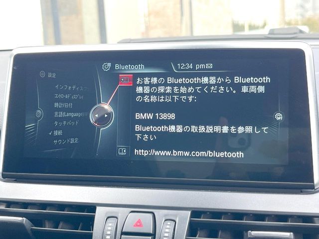 BMW 2SERIES ACTIVE T 2016 Image 31