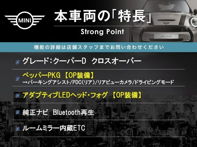 BMW MINI COOPER D CR 2019 Image 31